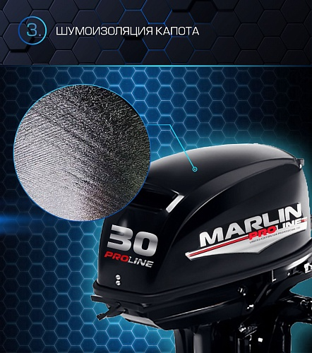 Лодочный мотор MARLIN PROLINE MP 30 AMH в Сызрани