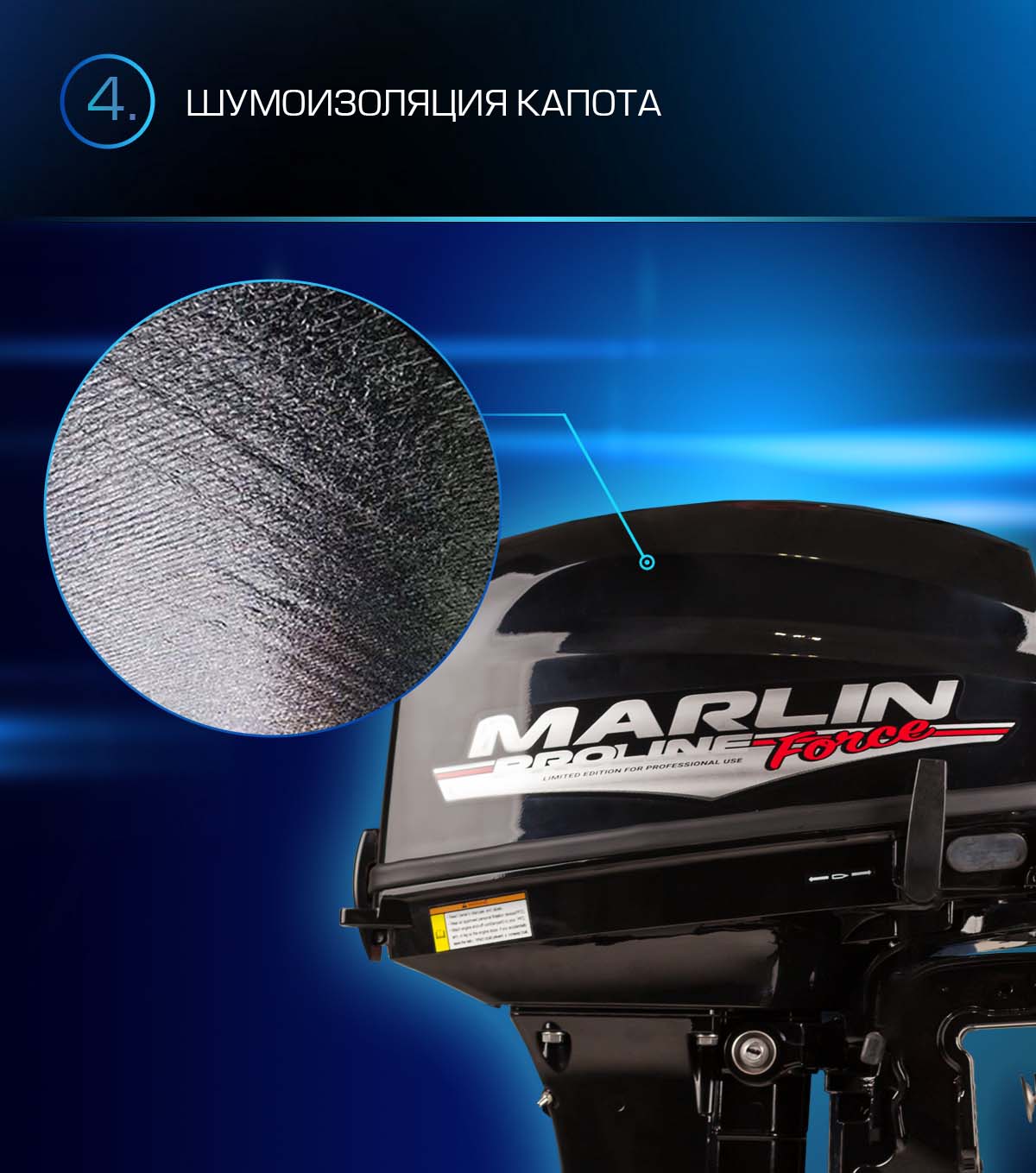 Лодочный мотор MARLIN PROLINE MP 9.9 (20) AWRS FORCE в Сызрани