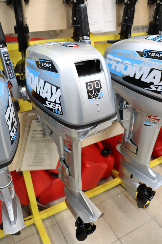 Лодочный мотор PROMAX SP9.9FHS LIGHT в Сызрани