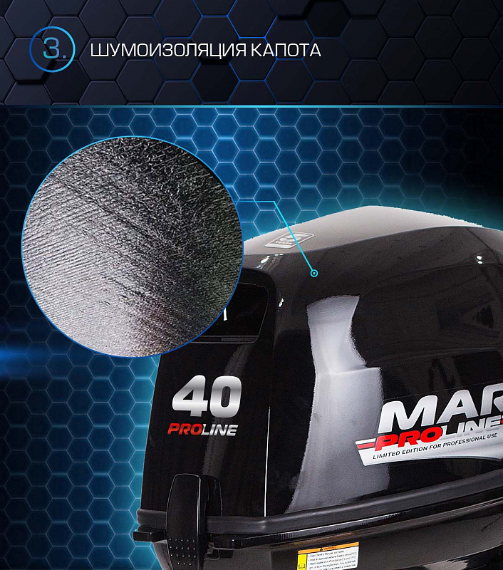 Лодочный мотор MARLIN PROLINE MP 40 AWR в Сызрани