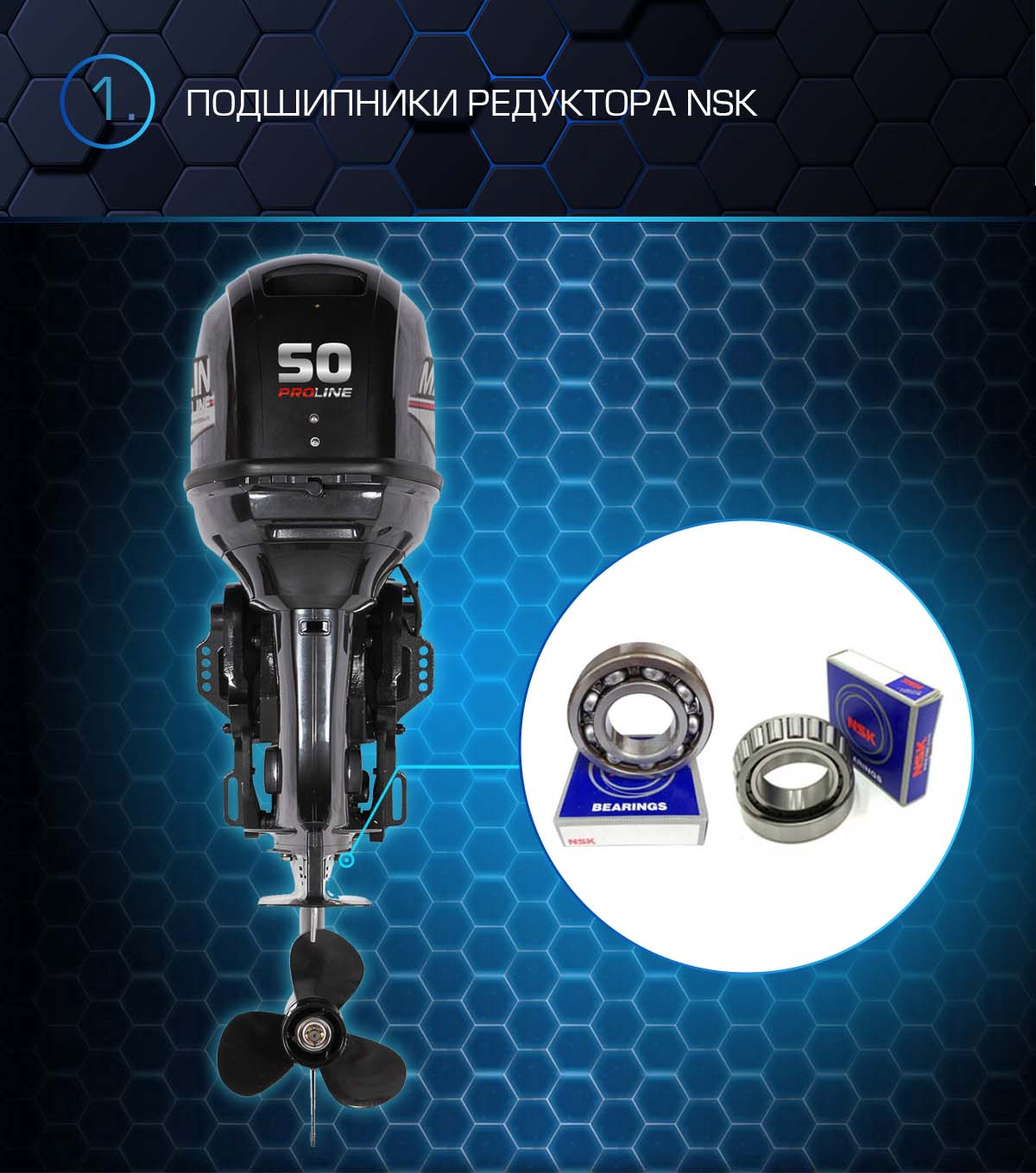 Лодочный мотор MARLIN PROLINE MP 50 AERTS в Сызрани