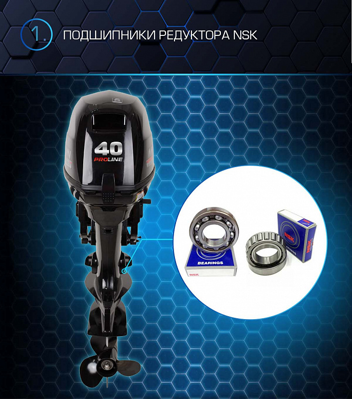 Лодочный мотор MARLIN PROLINE MP 40 AERTL в Сызрани