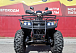 Квадроцикл PROMAX TRX300 CVT в Сызрани
