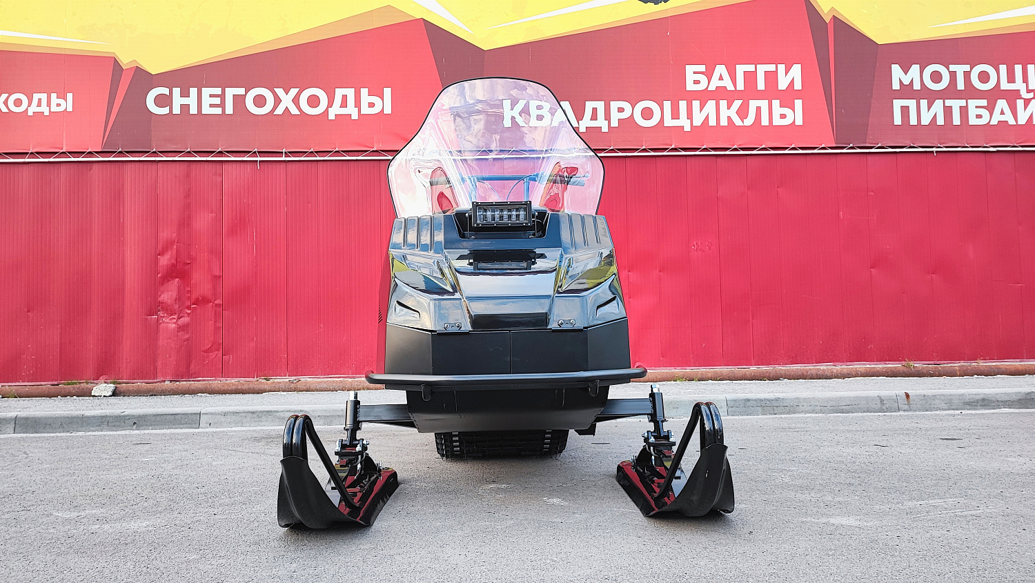 Снегоход PROMAX YAKUT 500 2.0 4T 29 в Сызрани