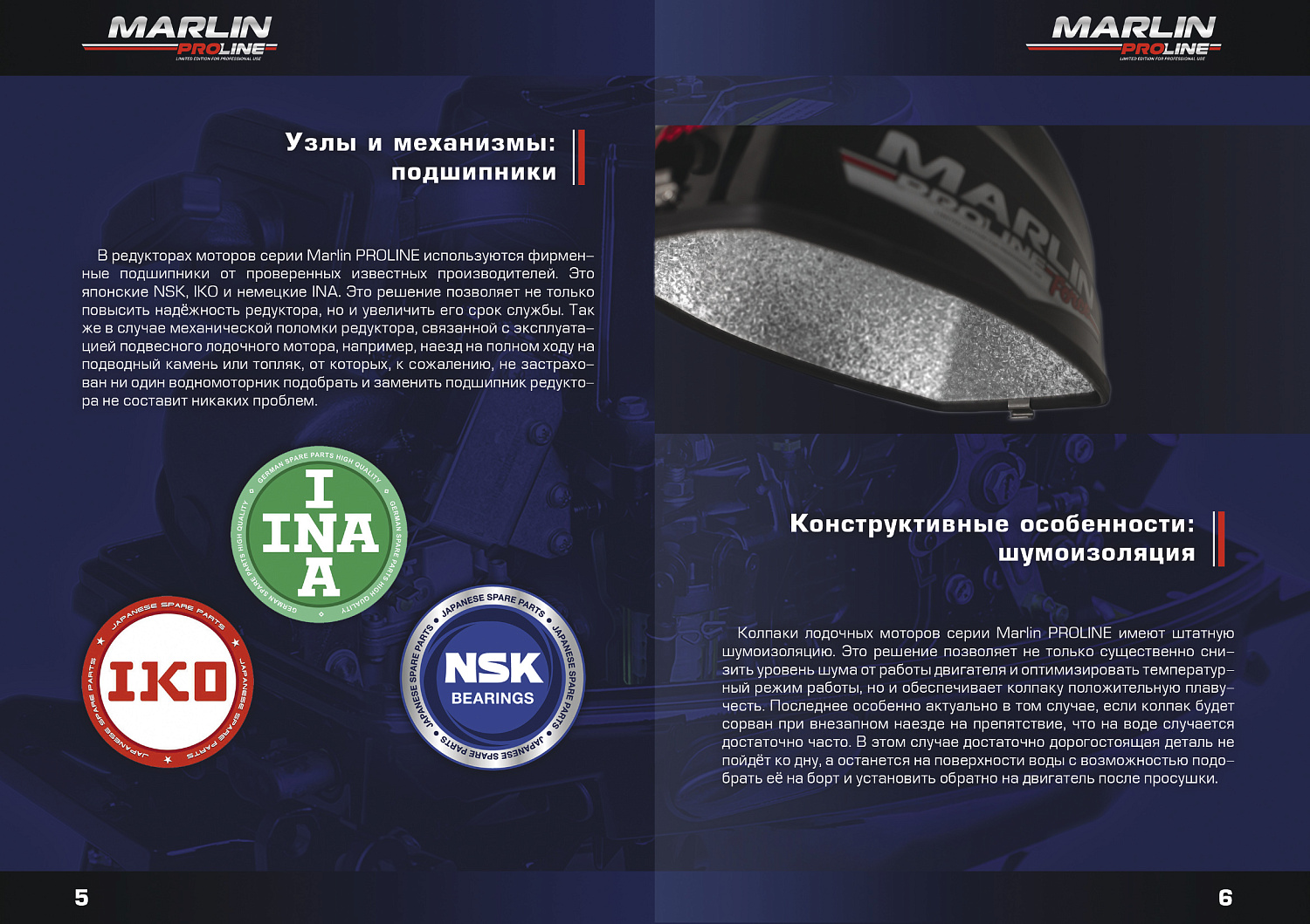 Лодочный мотор MARLIN PROLINE MP 50 AERTS в Сызрани