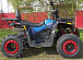 Квадроцикл PROMAX WILD 300 LUX "АНТИВИБРАЦИОННЫЙ" в Сызрани