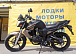 Мотоцикл BANDIT 250 в Сызрани