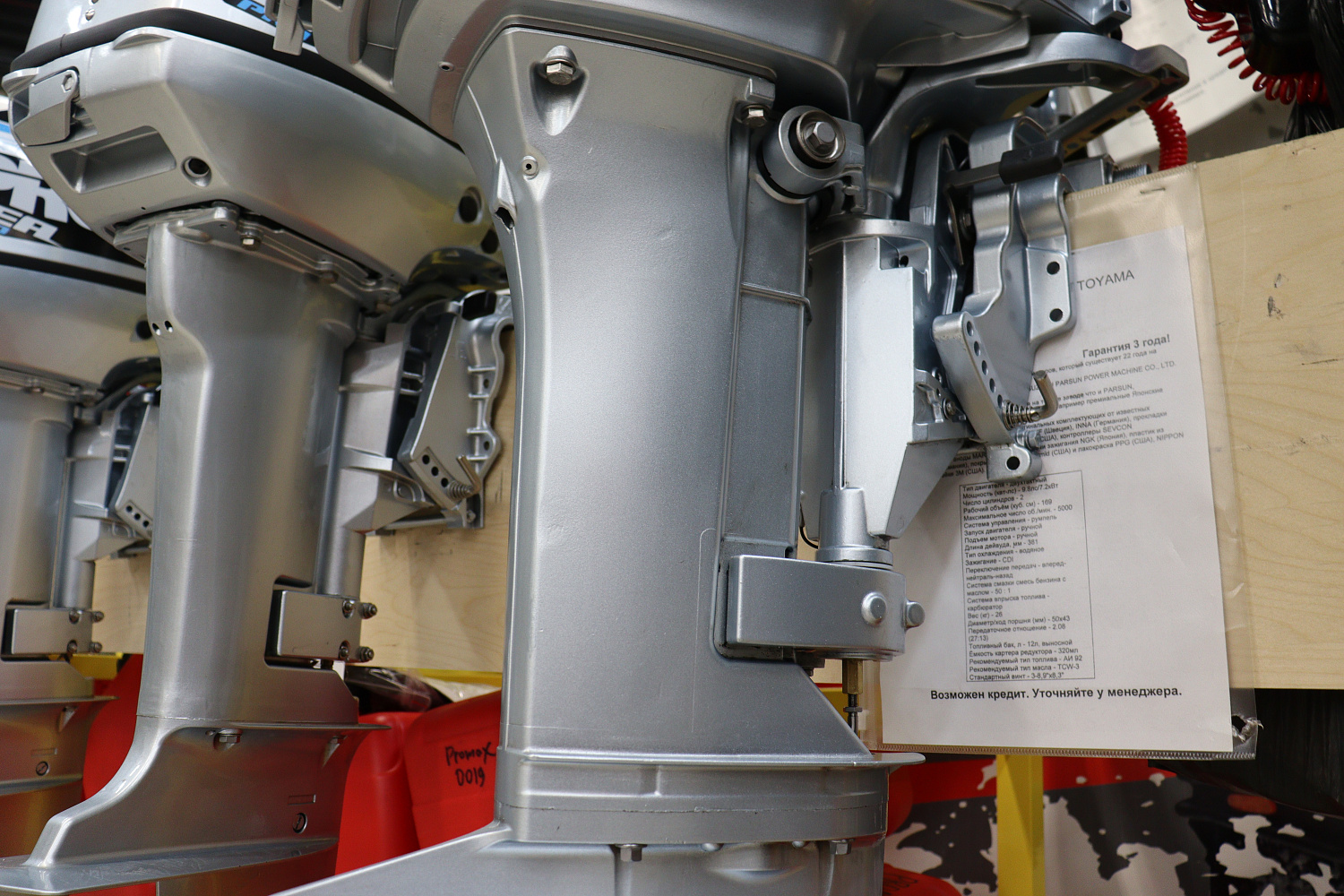 Лодочный мотор PROMAX SP9.9FHS (20) PRO в Сызрани