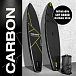 SUP (САП) ДОСКА MISHIMO CARBON DARKSIDE 10.6’ (325СМ) в Сызрани