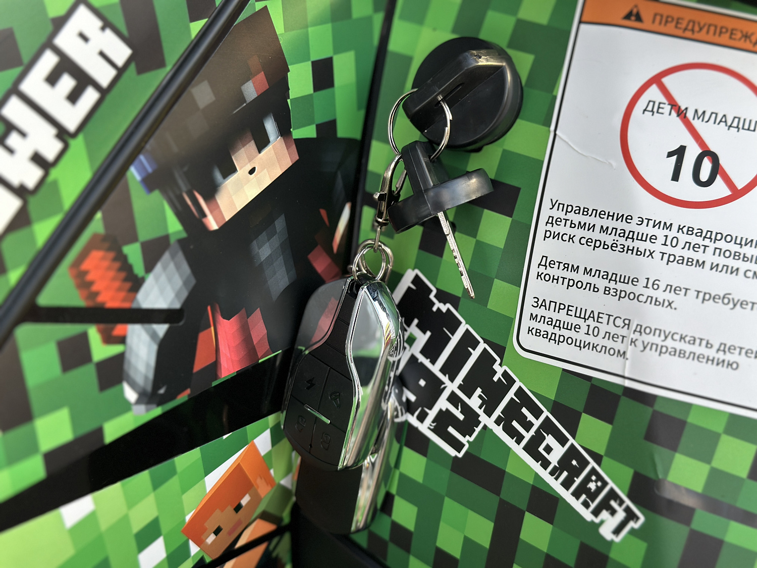 Квадроцикл PROMAX МАЙНКРАФТ 192 PRO 2025 в Сызрани