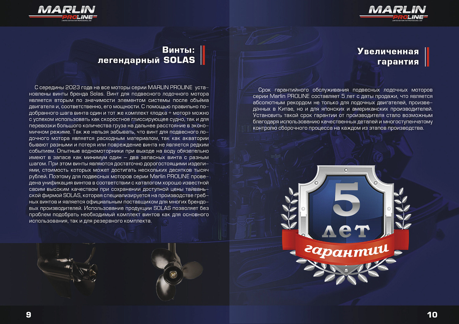 Лодочный мотор MARLIN PROLINE MP 50 AERTS в Сызрани