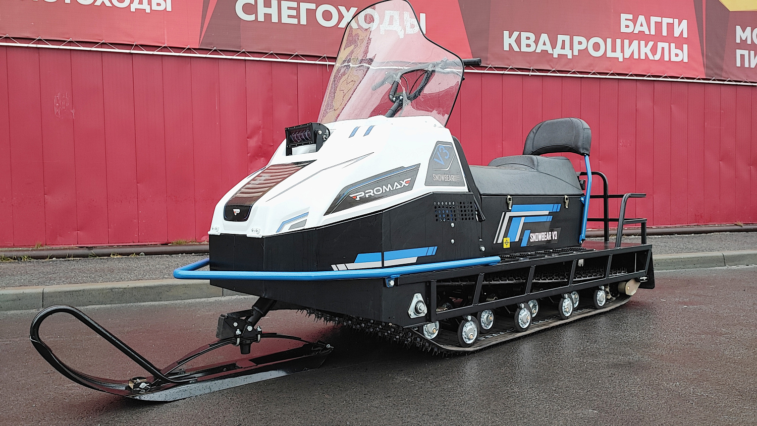 Снегоход PROMAX SNOWBEAR V3 800 4T ST в Сызрани