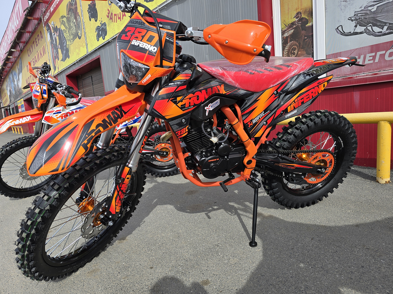 Кроссовый мотоцикл PROMAX INFERNO 380 (4 valves, 5 gears) в Сызрани