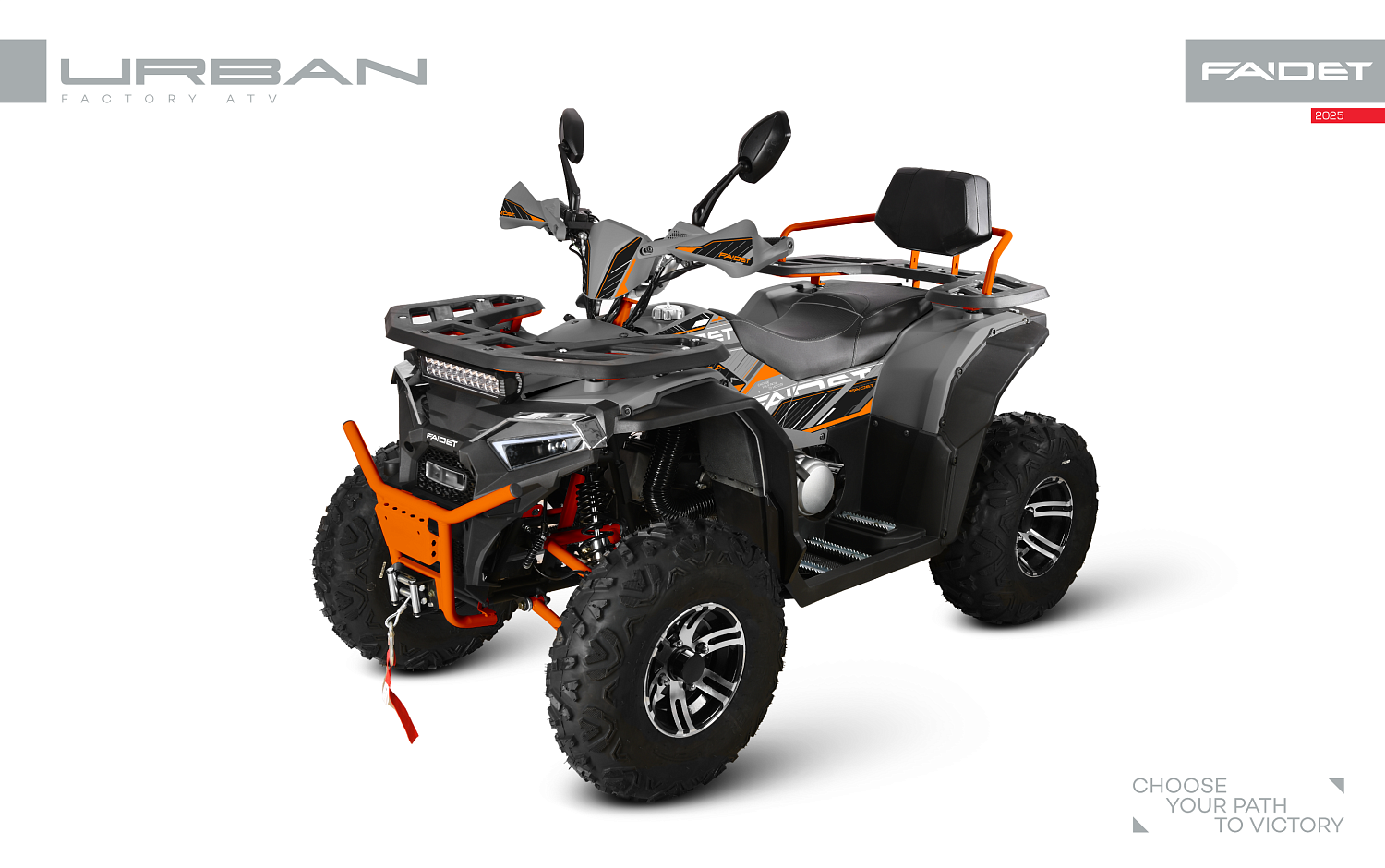 Квадроцикл FAIDET URBAN 280 в Сызрани