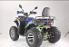 Квадроцикл YACOTA SELA MAX в Сызрани
