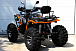 Квадроцикл PROMAX 300 4X4 ALL ROAD в Сызрани