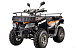 Квадроцикл YACOTA CABO 200LD в Сызрани