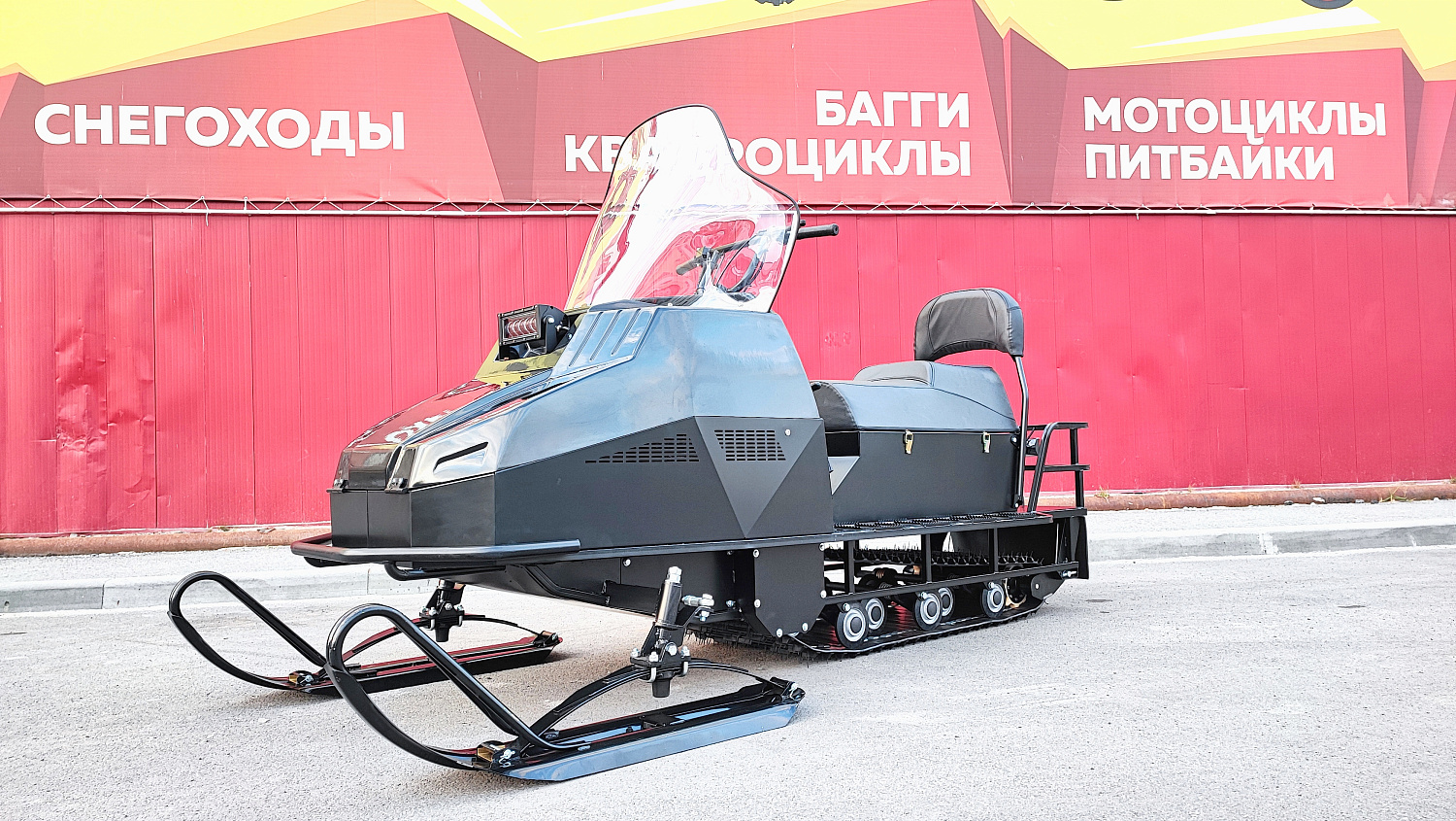 Снегоход PROMAX YAKUT 500 2.0 4T 29 в Сызрани