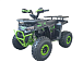 Квадроцикл YACOTA VEKTOR 125 в Сызрани
