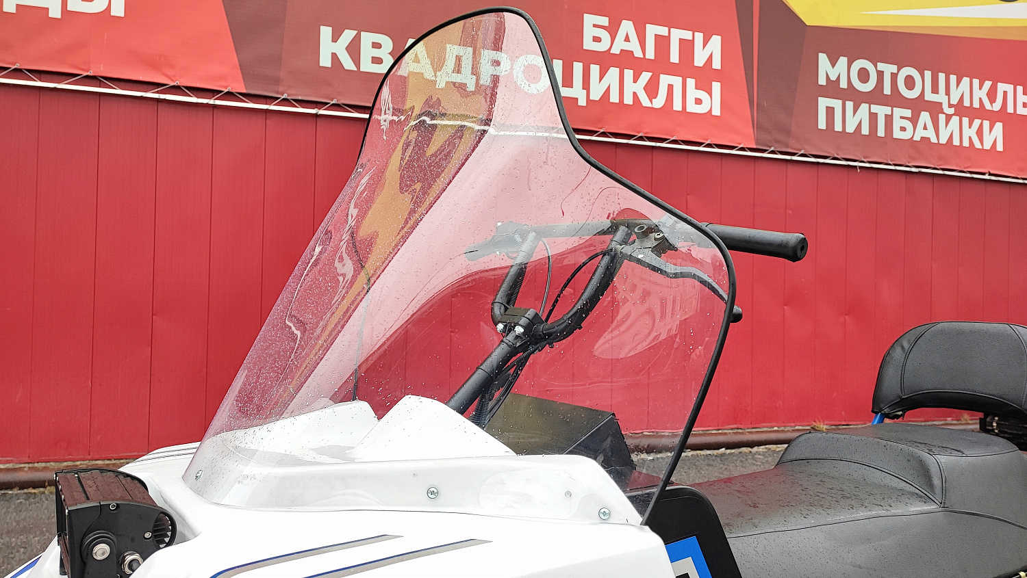 Снегоход PROMAX SNOWBEAR V3 800 4T ST в Сызрани