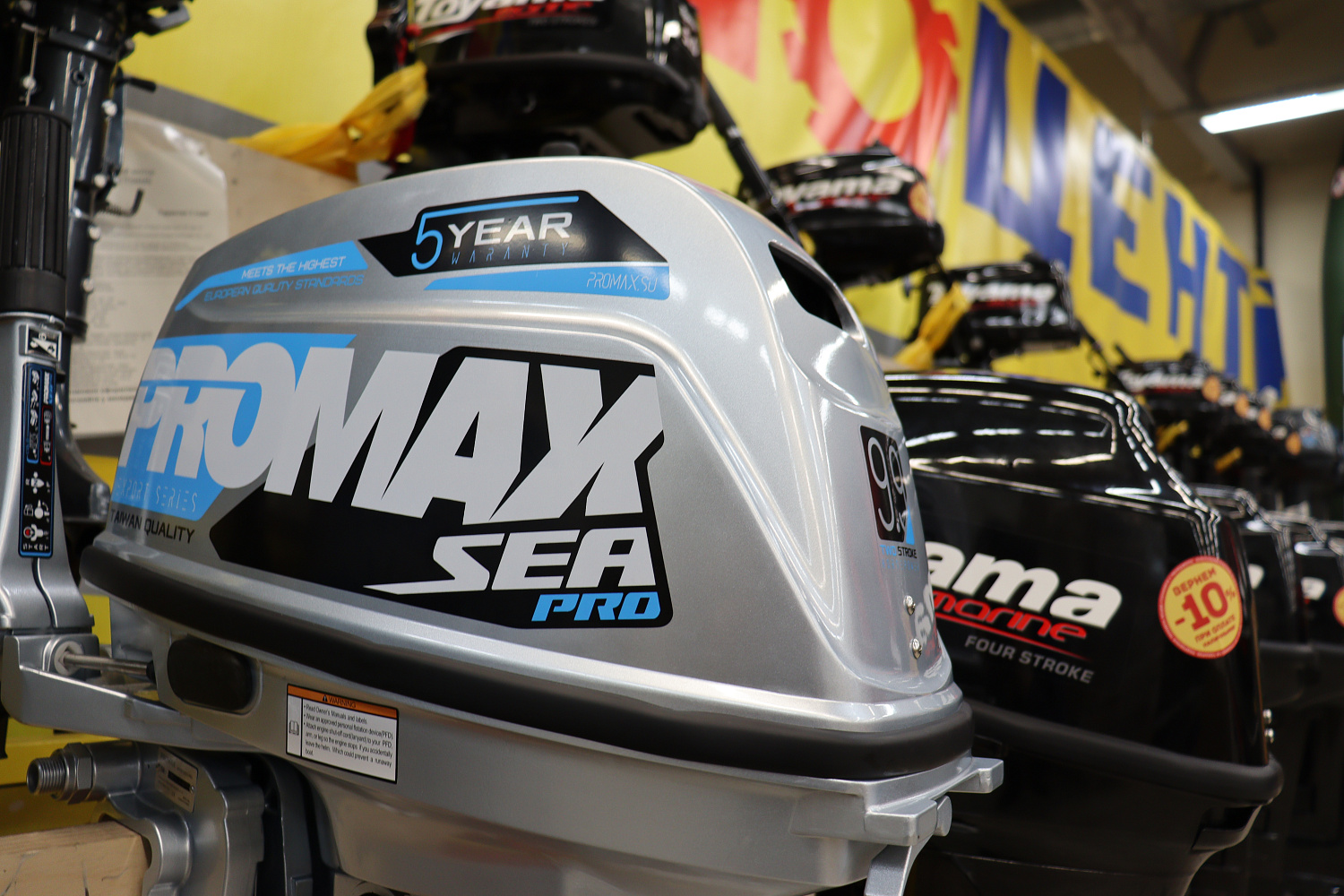 Лодочный мотор PROMAX SP9.9FHS (20) PRO в Сызрани